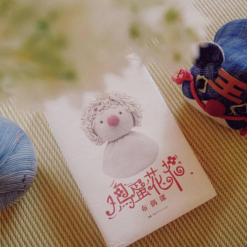 Handmade Book