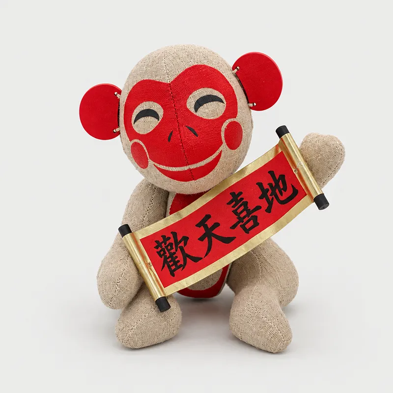 Joyful Monkey - Style 1
