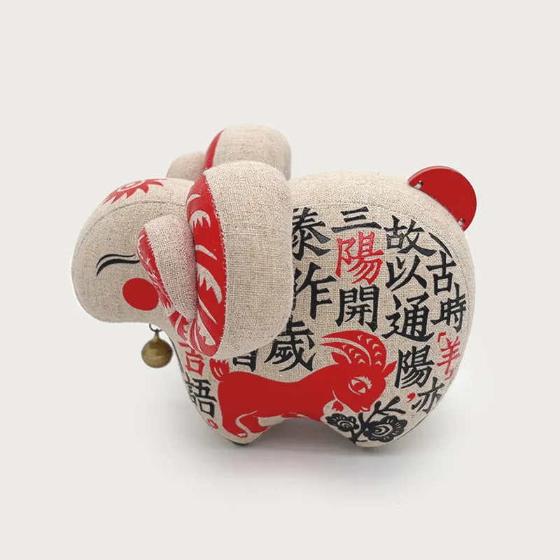 Lucky Sheep - Style 2