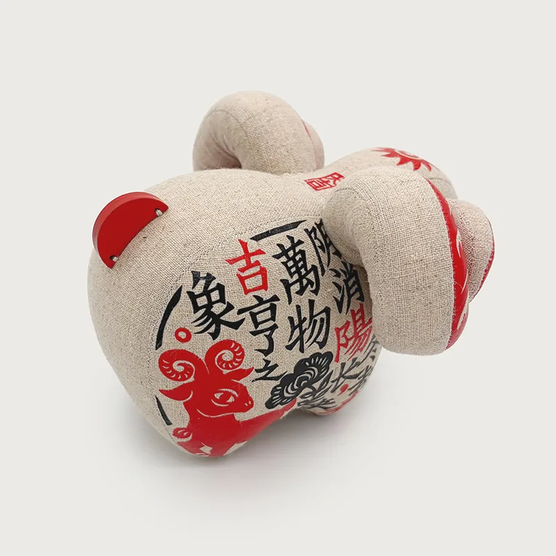 Lucky Sheep - Style 3